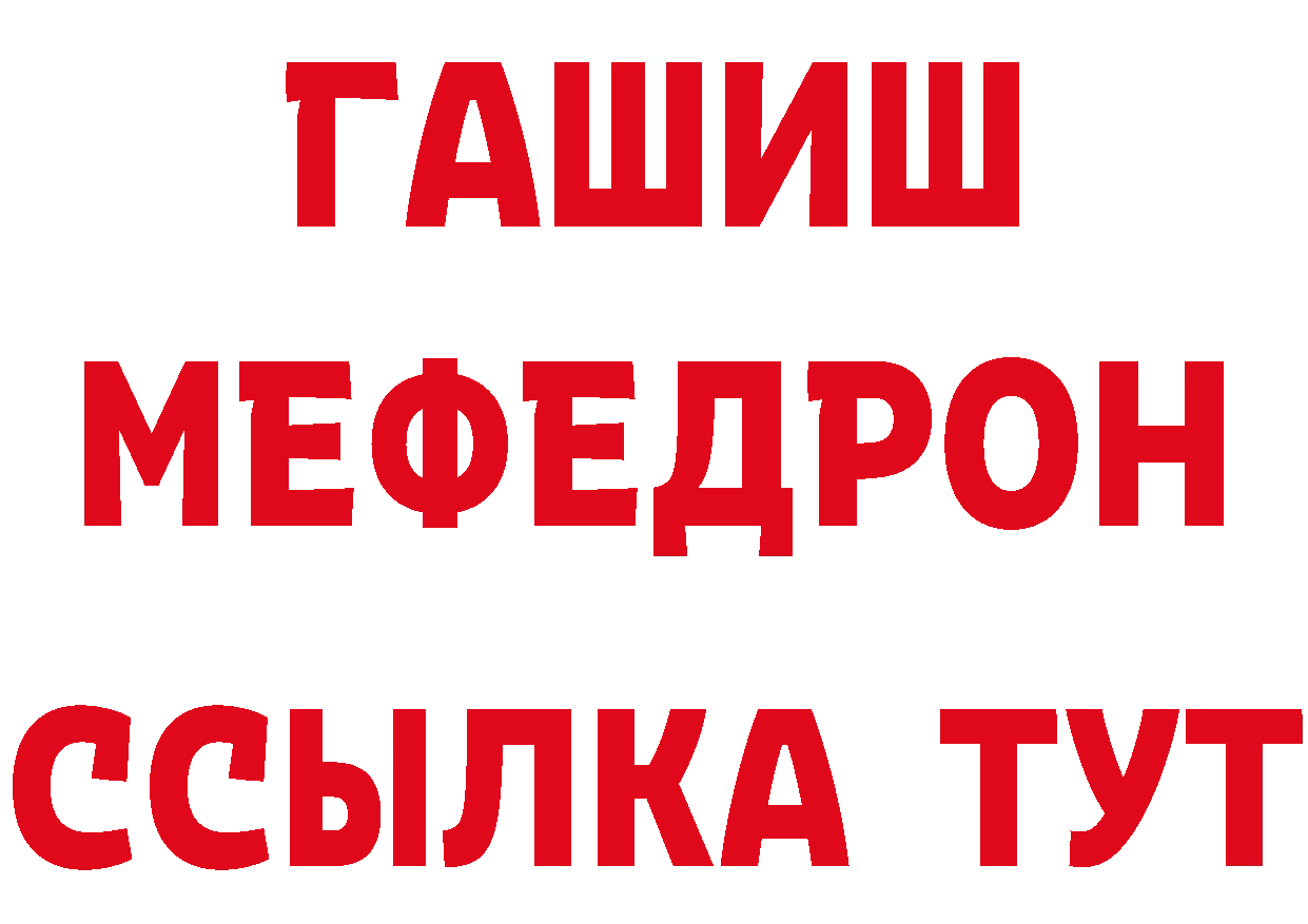 Героин хмурый как войти сайты даркнета mega Когалым